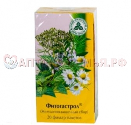 Сбор Фитогастрол Желуд-киш-й ф/п 2г №20