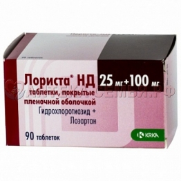 Лориста НД таб п/о 100мг+25мг №90