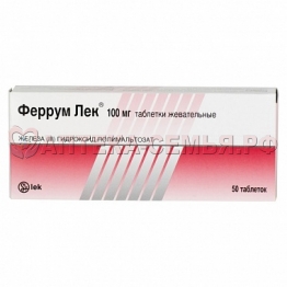 Феррум Лек таб жев 100мг №50