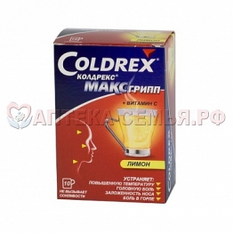 Колдрекс МаксГрипп пор. д/р-ра д/пр вн пак №10 лимон