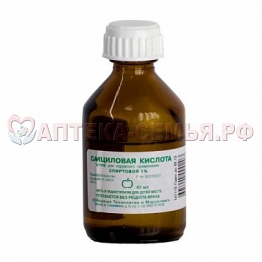 Салициловая к-та р-р спирт 1% фл 40мл