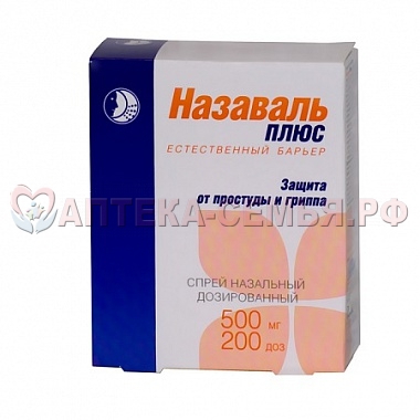 Назаваль Плюс спрей наз 500мг 200д(микродоз порош)