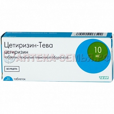 Цетиризин таб п/о 10мг №20