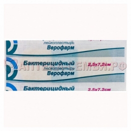 Пластырь бактер 2,5х7,2см 