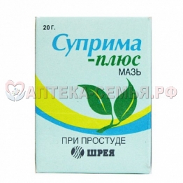 Суприма-плюс мазь 20г