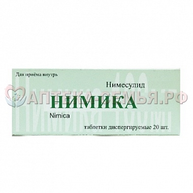 Нимика таб.дисп 100мг №20