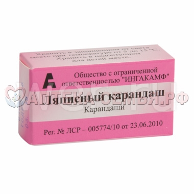 Ляписный карандаш