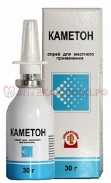 Каметон аэр 30г