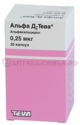 Альфа Д3 капс 1мкг №30