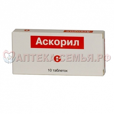 Аскорил таб N10