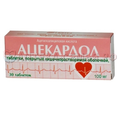 Ацекардол таб п/о 100мг №30