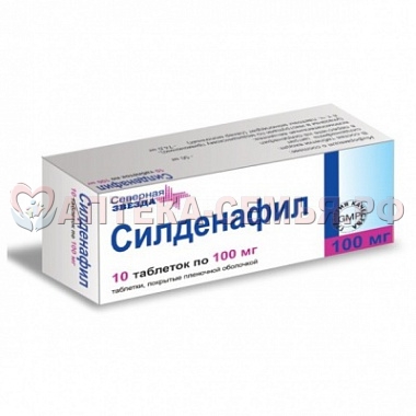 Силденафил таб п/о 100мг №10