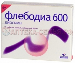 Флебодиа 600 0,6мг таб п/о N15