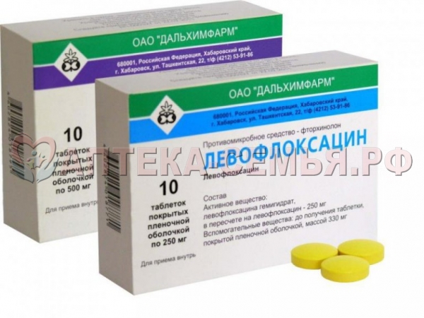 Левофлоксацин капс 0,5 №10