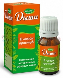 Масло ДЫШИ косм ср-во спрей 30мл