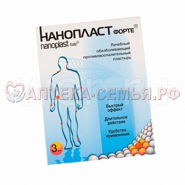 Нанопласт Форте 9х12см Пластырь №3
