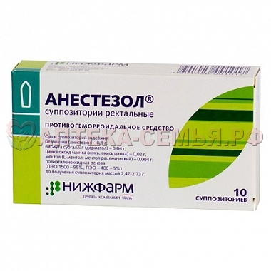 Анестезол свечи N10