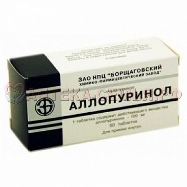 Аллопуринол таб 100мг N50