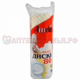 Ватн диски №120