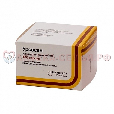 Урсосан капс 250мг №100