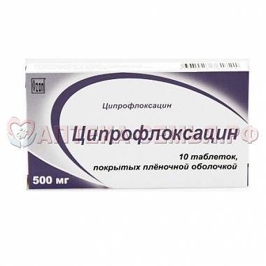 Ципрофлоксацин таб п/о 500мг №10