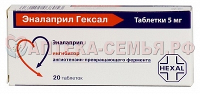 Эналаприл таб 5мг №20 Гексал 