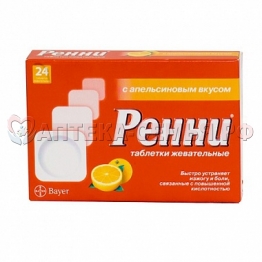 Ренни таб жеват N24 апельсин