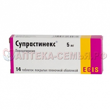 Супрастинекс таб п/о 5мг №14