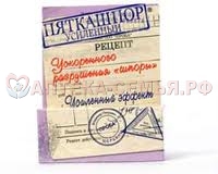 ПяткаШпор гель-крем д/стоп 15мл