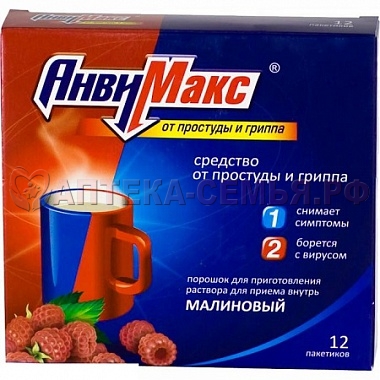 Анвимакс пор вн 5г саше №12 малина