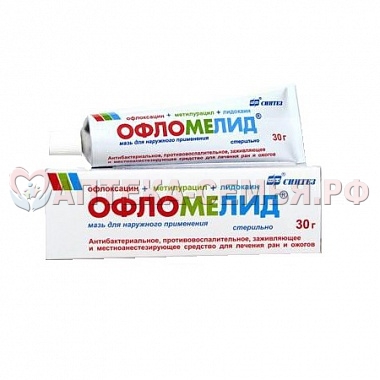 Офломелид мазь 30г