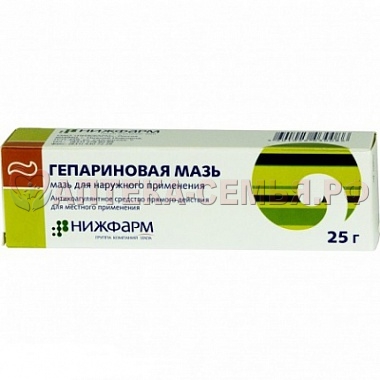 Гепариновая мазь д/наруж пр 25г
