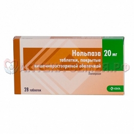 Нольпаза таб п/о 20мг N28