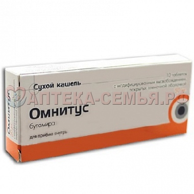 Омнитус таб МВ п/о 50мг №10