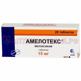 Амелотекс таб. 15мг №20