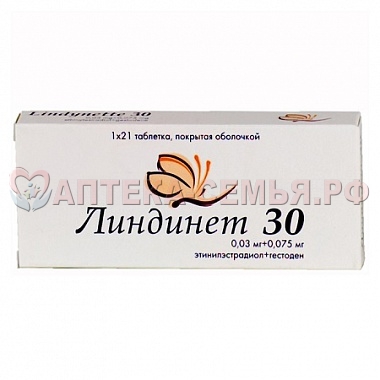 Линдинет 30 таб п/о №21
