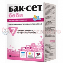 Бак-сет Беби саше пор 1г №10 (БАД)