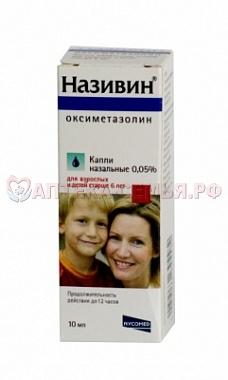 Називин капли наз. 0.05 % фл 10мл