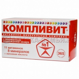 Компливит таб п/о №30(БАД)