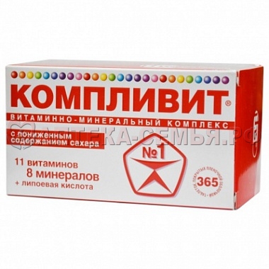 Компливит таб п/о №30(БАД)