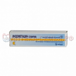 Индометацин мазь 10% 40г