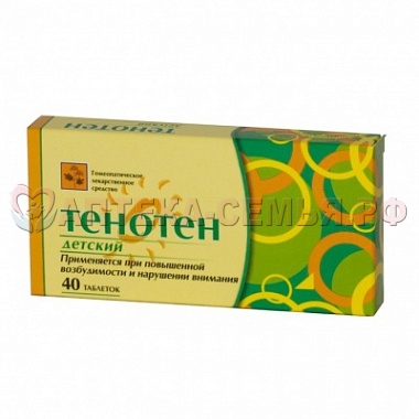 Тенотен таб д/рассас N40 детский