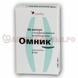 Омник 0,4мг N30 капс с модиф высвоб