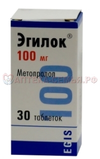 Эгилок таб 100мг №30