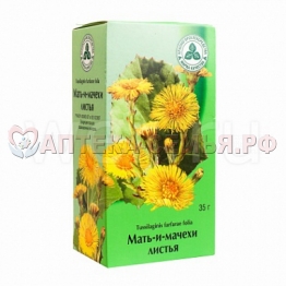 Мать-и мачеха лист ф/п 1,5г №20(БАД)