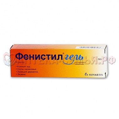 Фенистил гель 0,1%  50г