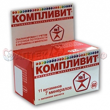 Компливит таб п/о №60 