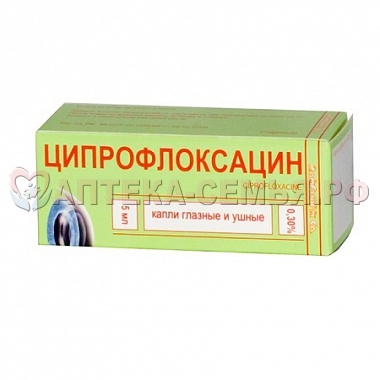 Ципрофлоксацин гл капли 0,3% 10мл
